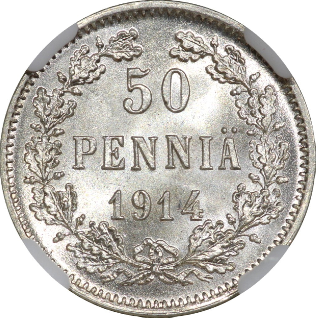 50 пенни 1914 года S Для Финляндии