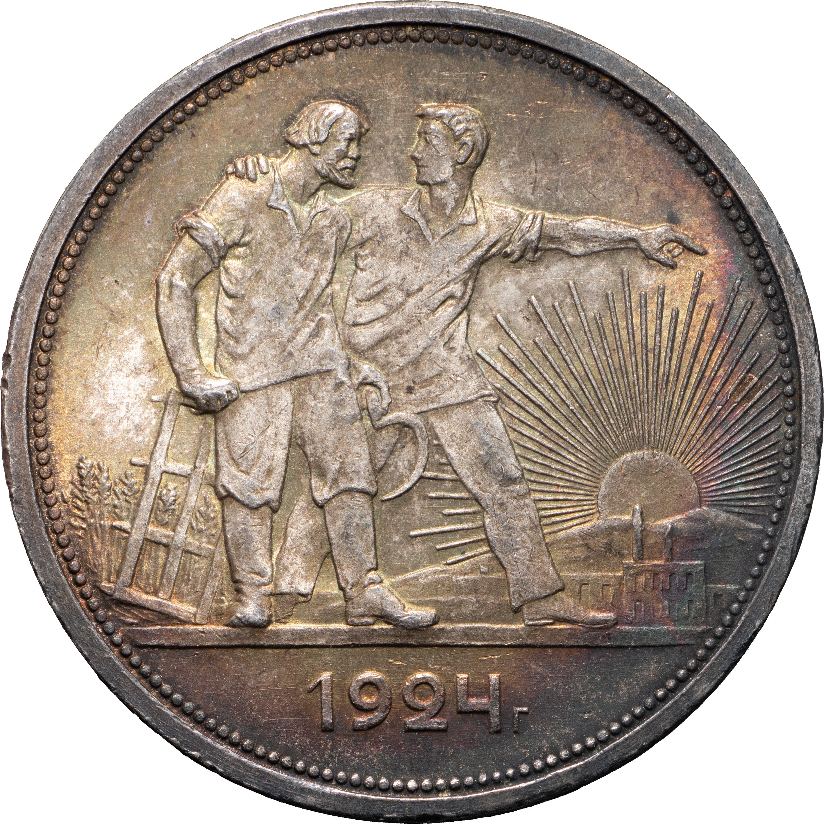 1 рубль 1924 года