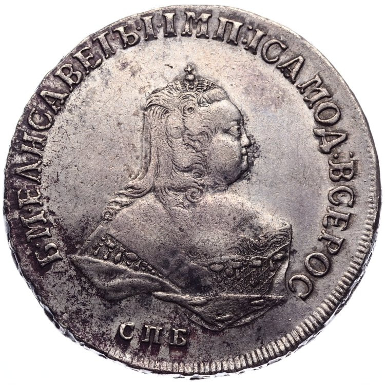 Полтина 1752 года