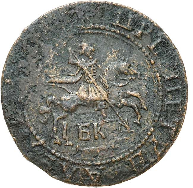 1 копейка 1718 года