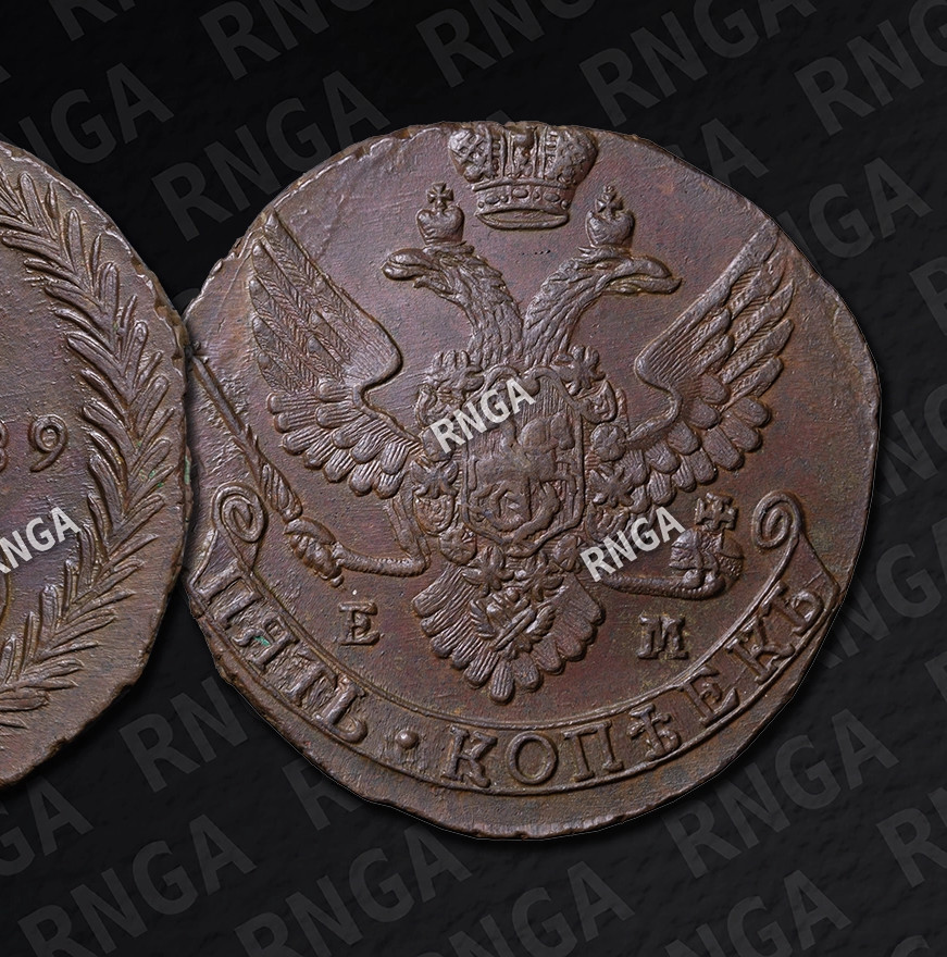5 копеек 1789 года