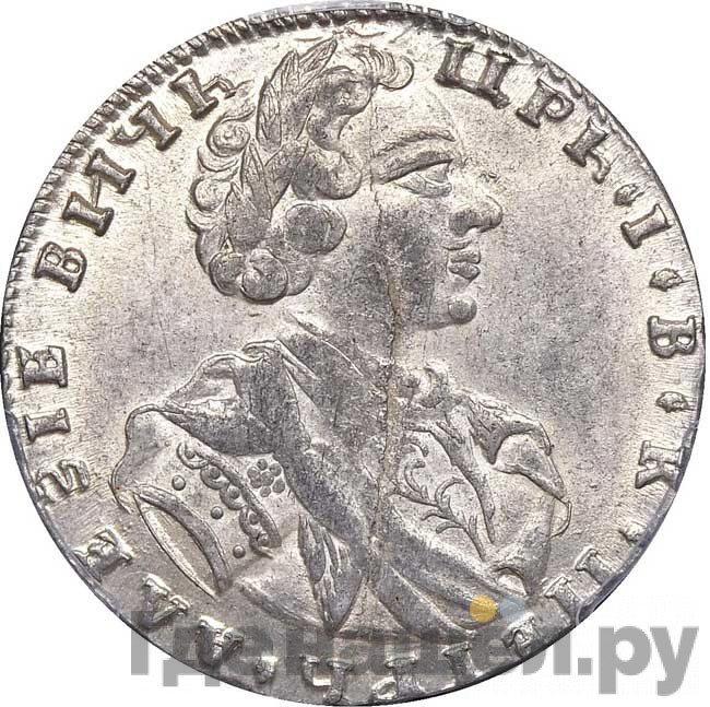 Тинф 1708 года