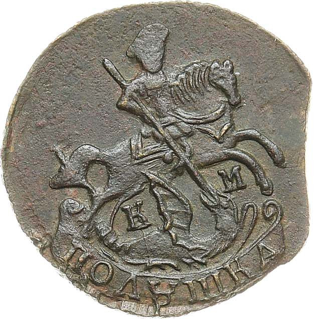 Полушка 1793 года