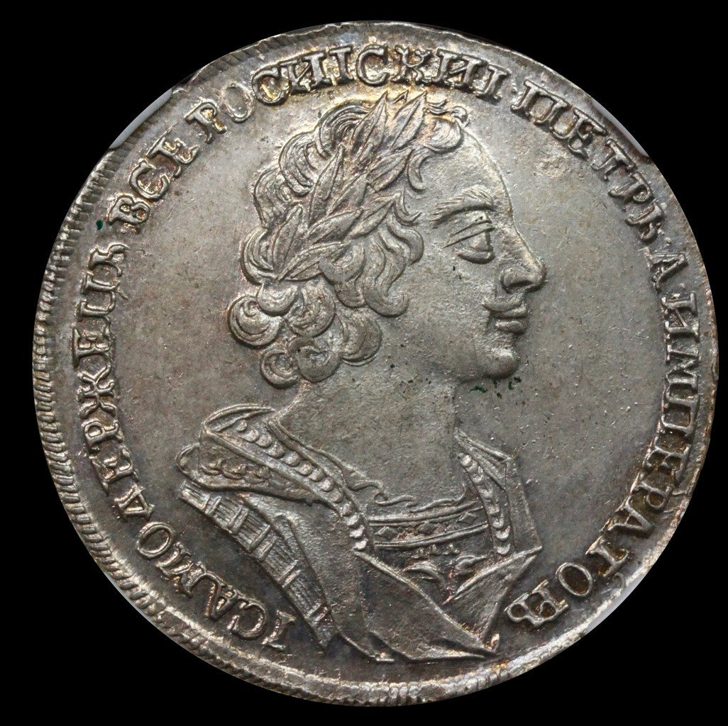 1 рубль 1724 года