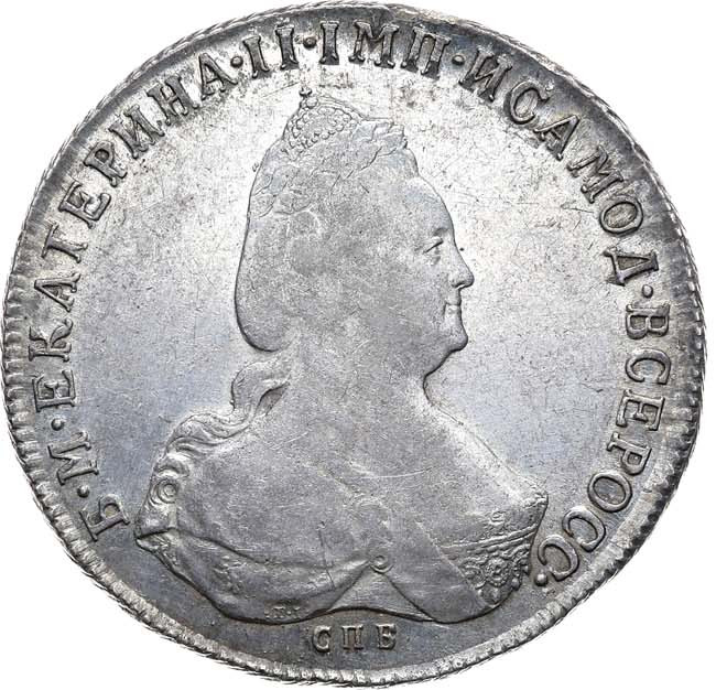 1 рубль 1796 года