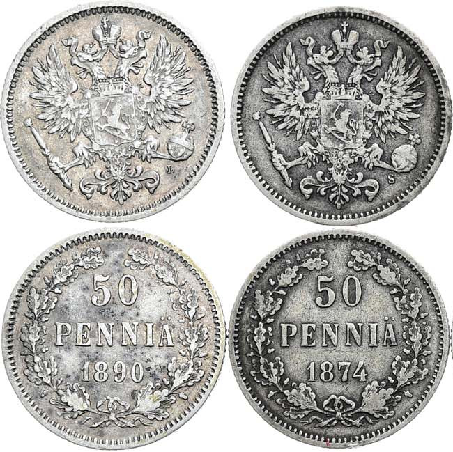 50 пенни 1874 года S Для Финляндии