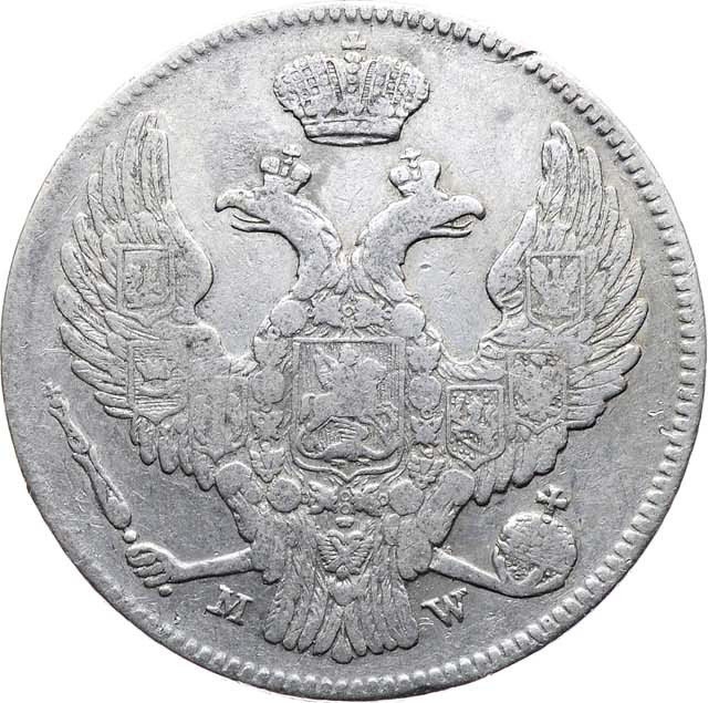 30 копеек - 2 злотых 1838 года