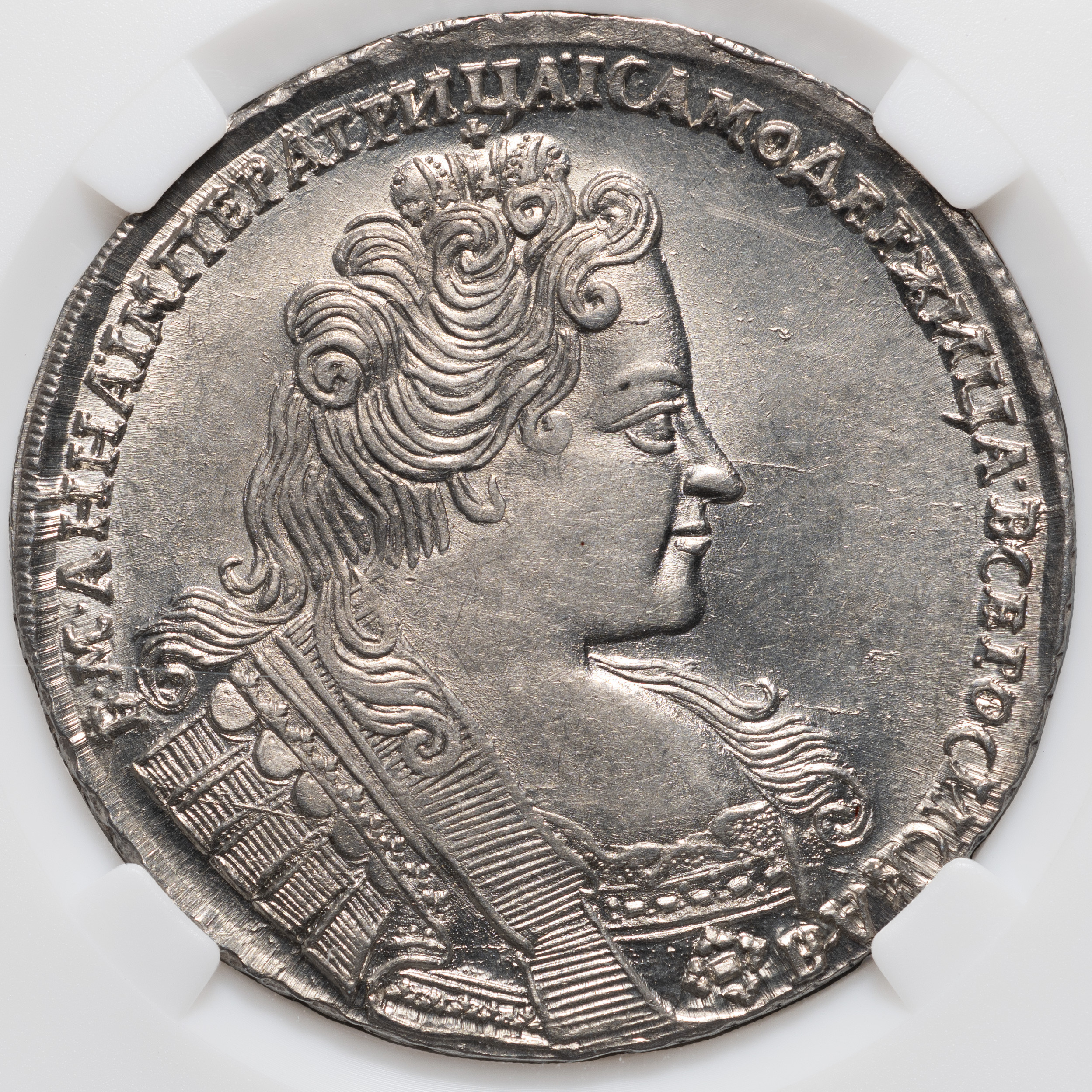 1 рубль 1732 года