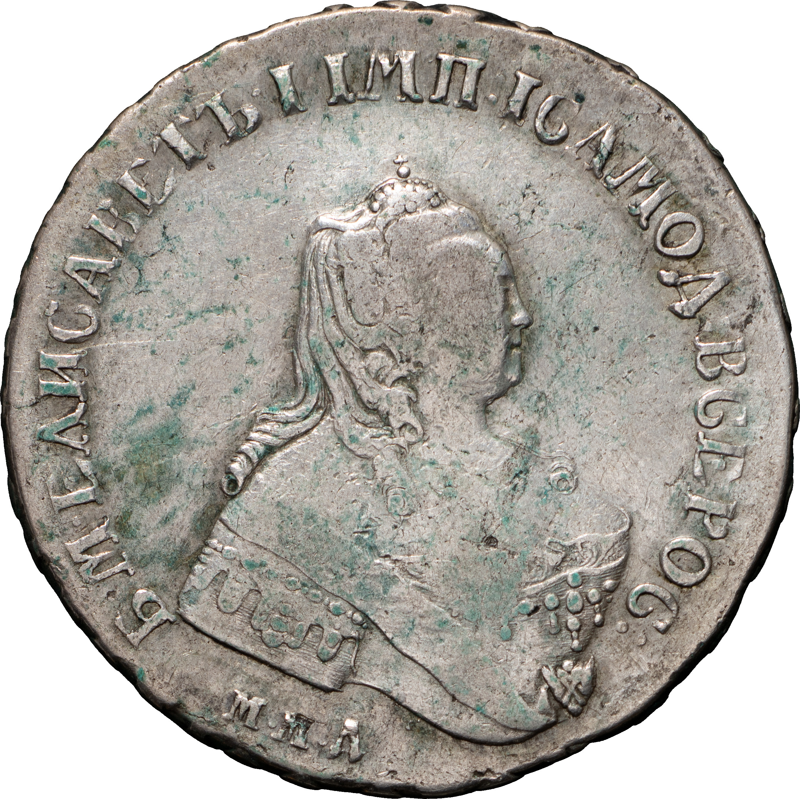 1 рубль 1754 года