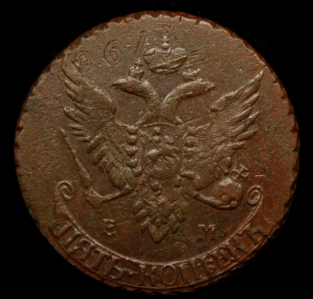 5 копеек 1791 года