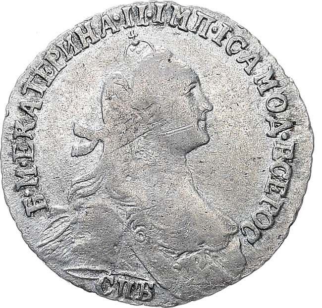 Гривенник 1764 года