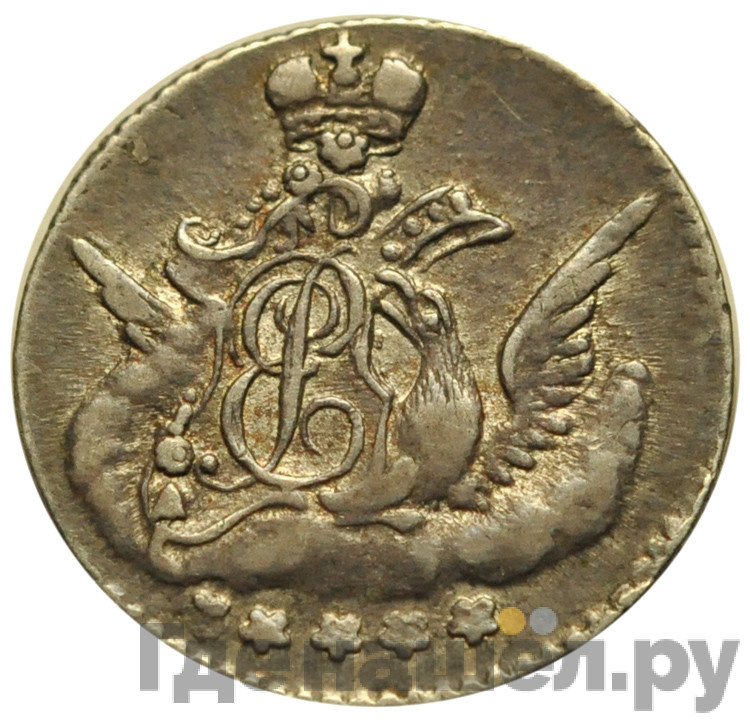 5 копеек 1757 года