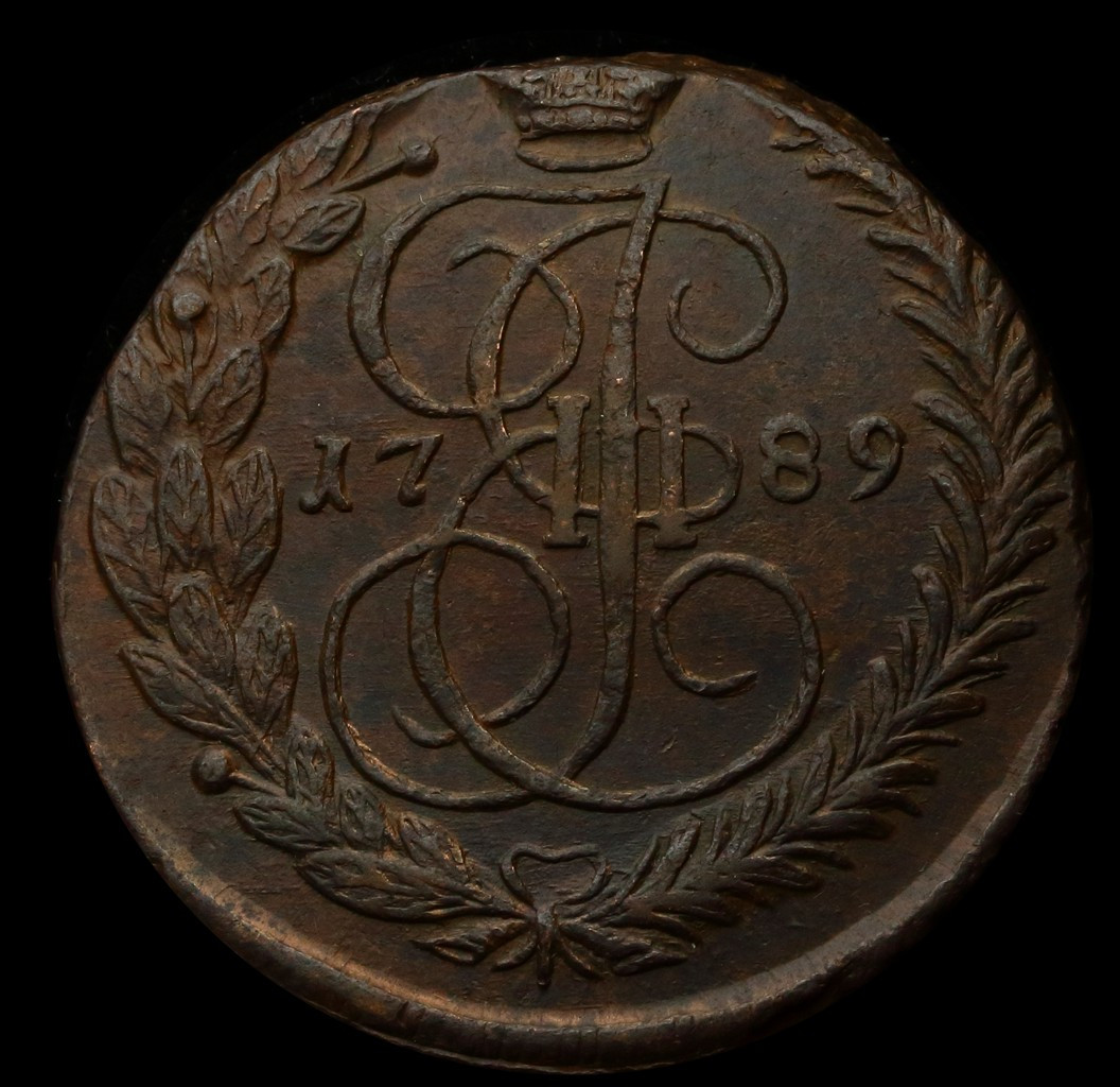 5 копеек 1789 года