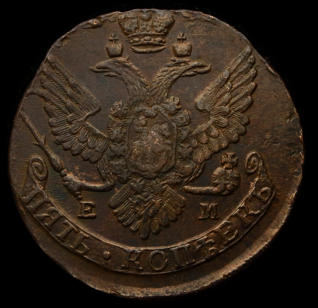 5 копеек 1789 года
