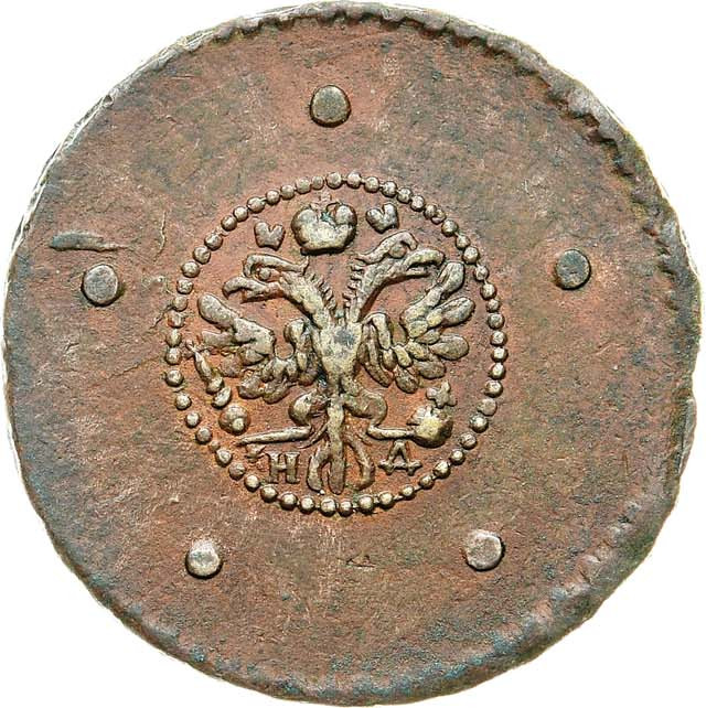 5 копеек 1727 года