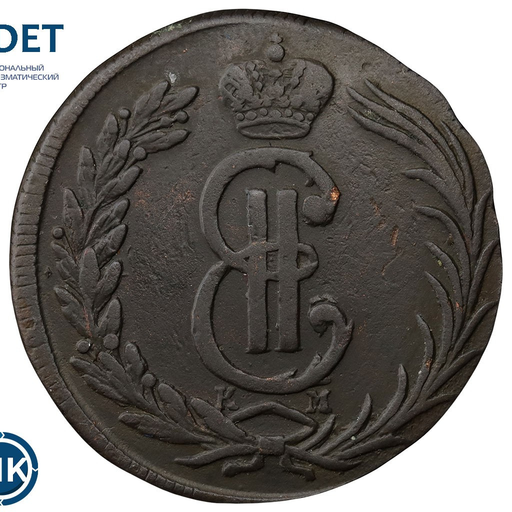 2 копейки 1772 года