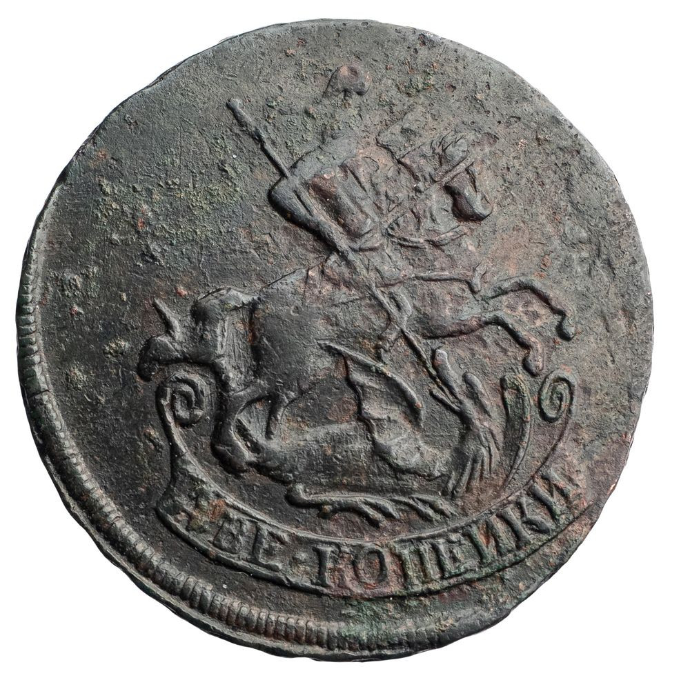 2 копейки 1766 года