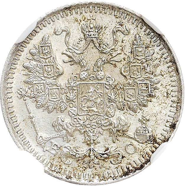 5 копеек 1913 года