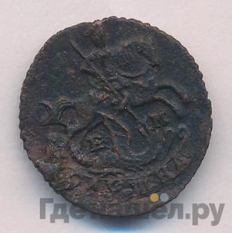Полушка 1769 года