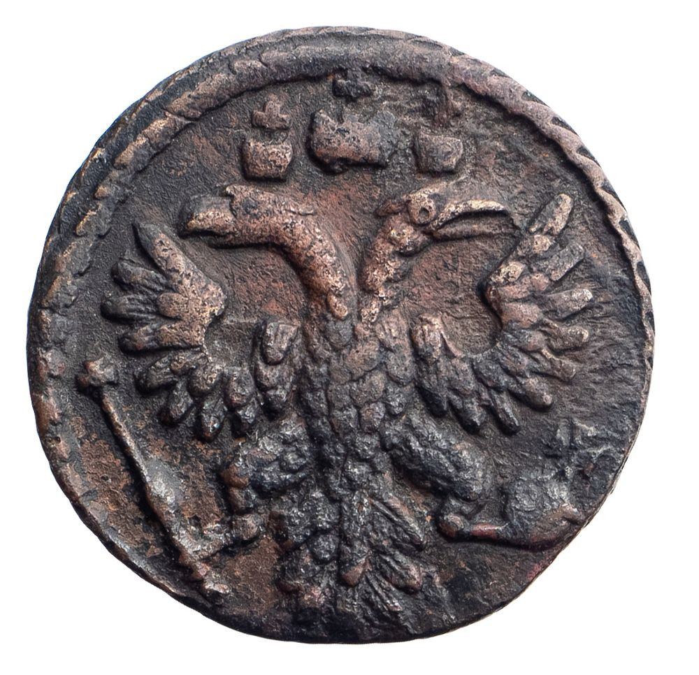 Полушка 1736 года