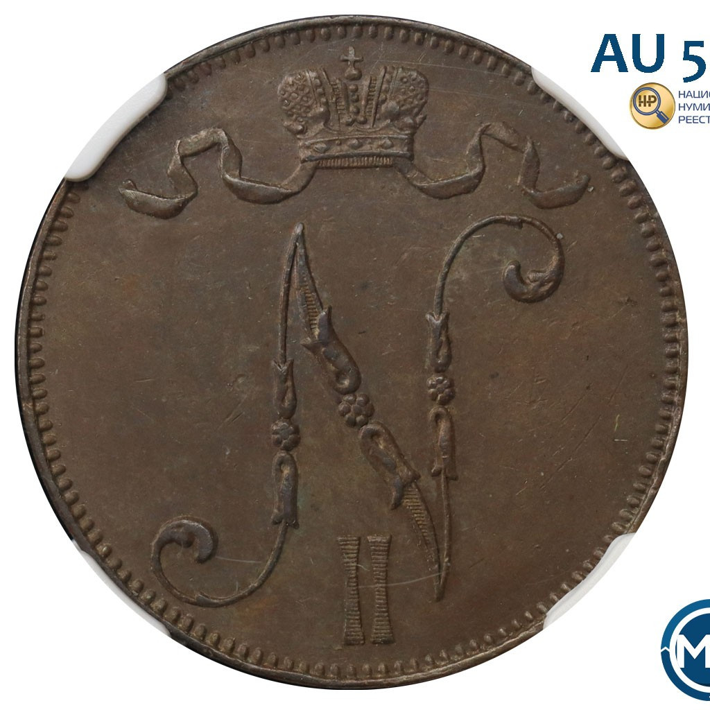 5 пенни 1898 года Для Финляндии