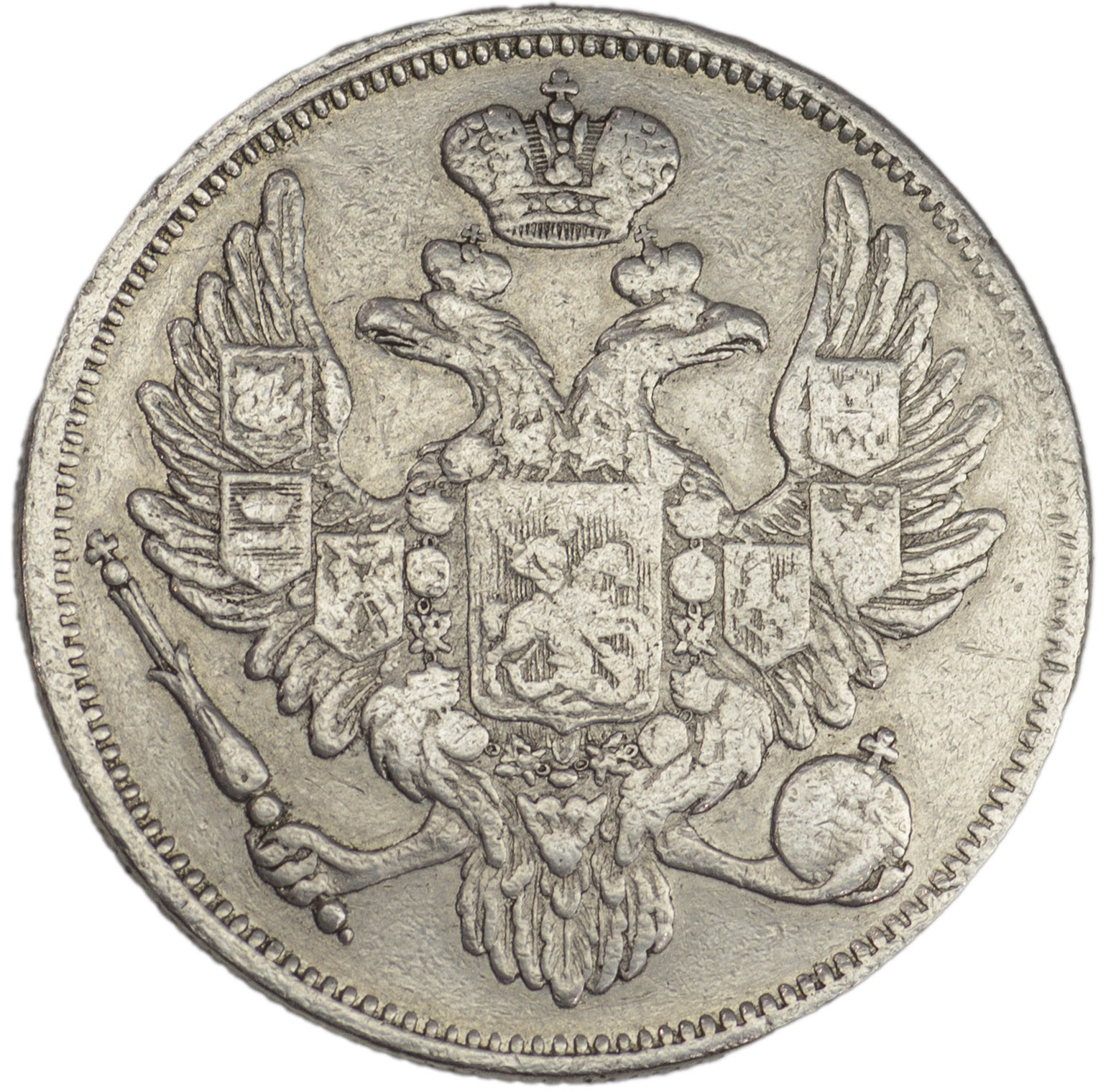 6 рублей 1833 года