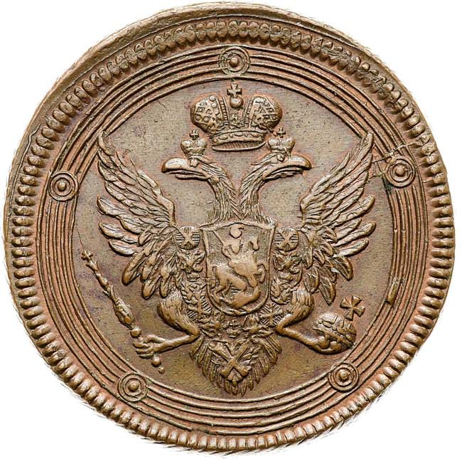 5 копеек 1804 года