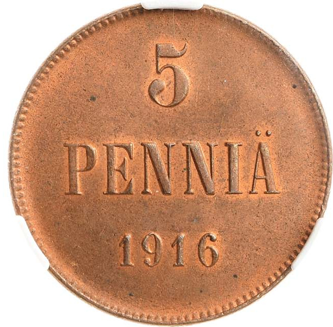 5 пенни 1916 года Для Финляндии