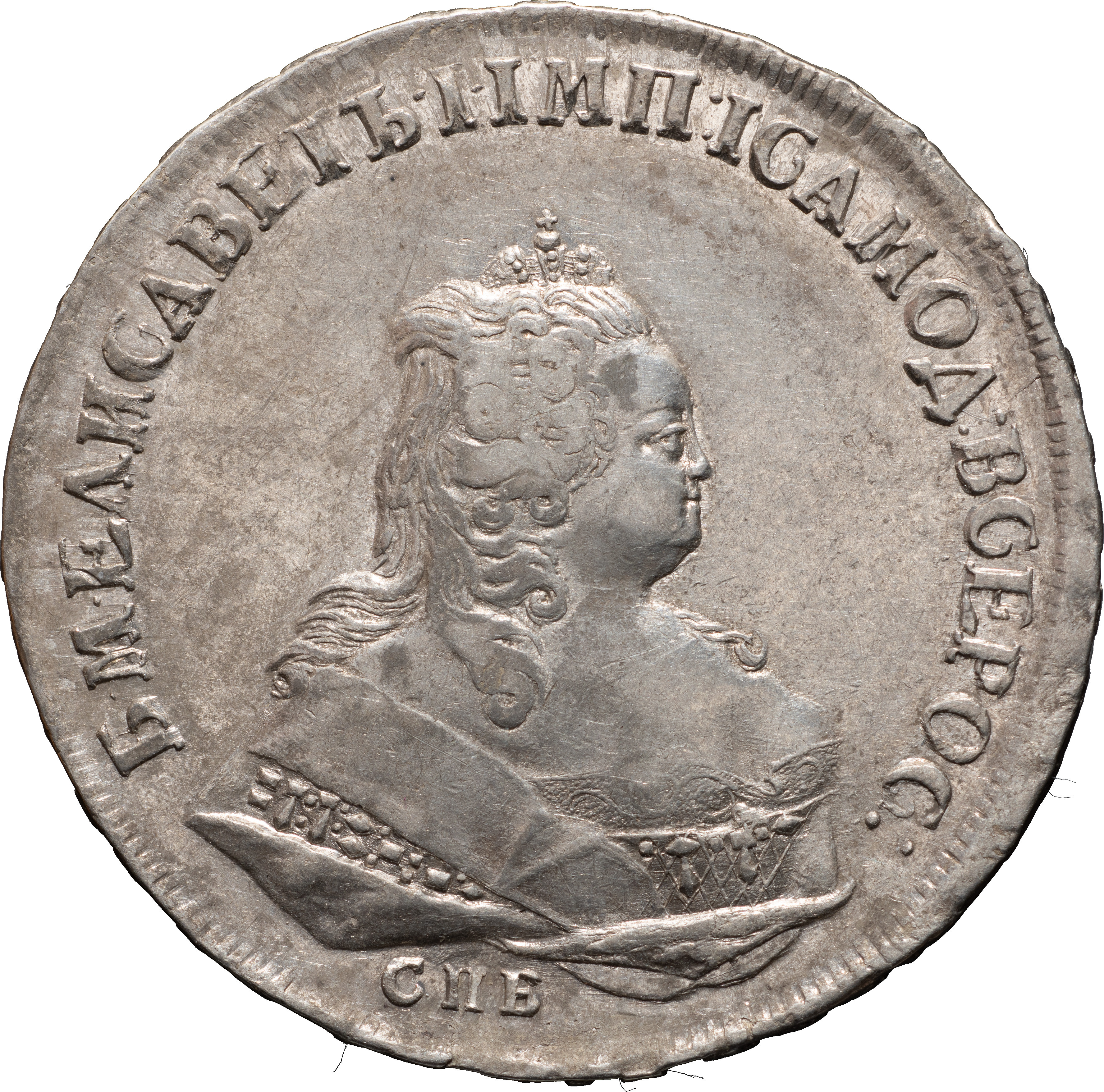 1 рубль 1743 года