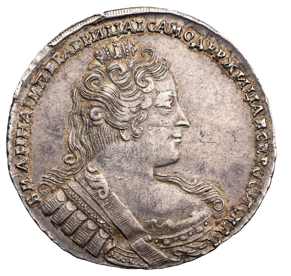 1 рубль 1733 года