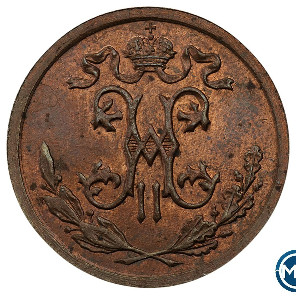 1/2 копейки 1912 года СПБ