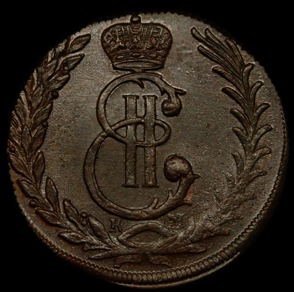 5 копеек 1777 года