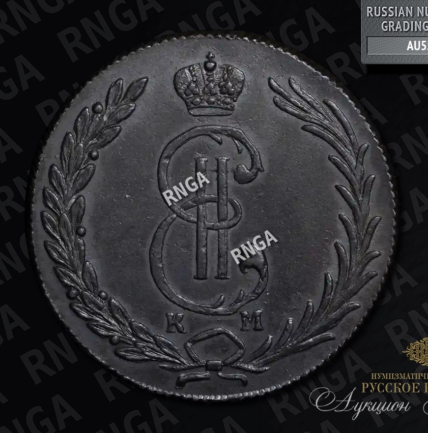 10 копеек 1774 года