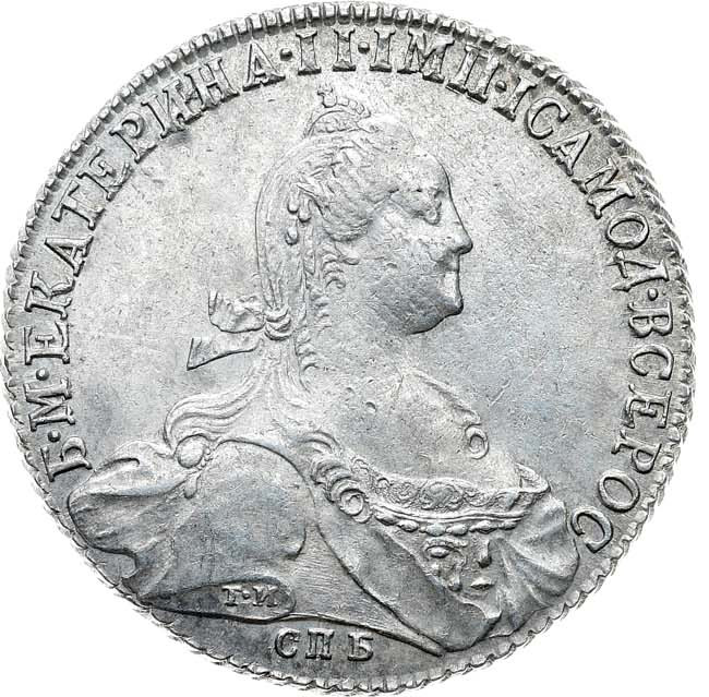 1 рубль 1775 года