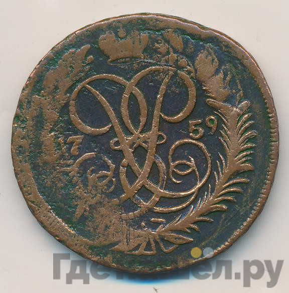 2 копейки 1759 года