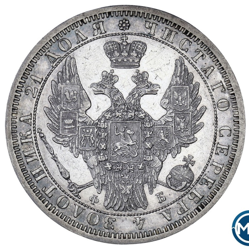 1 рубль 1856 года СПБ ФБ