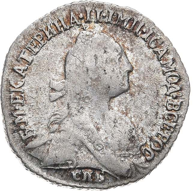 Гривенник 1769 года
