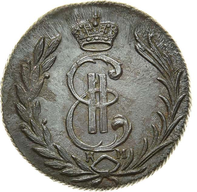 1 копейка 1777 года