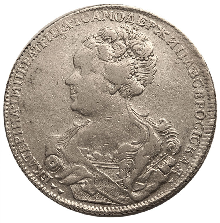 1 рубль 1726 года