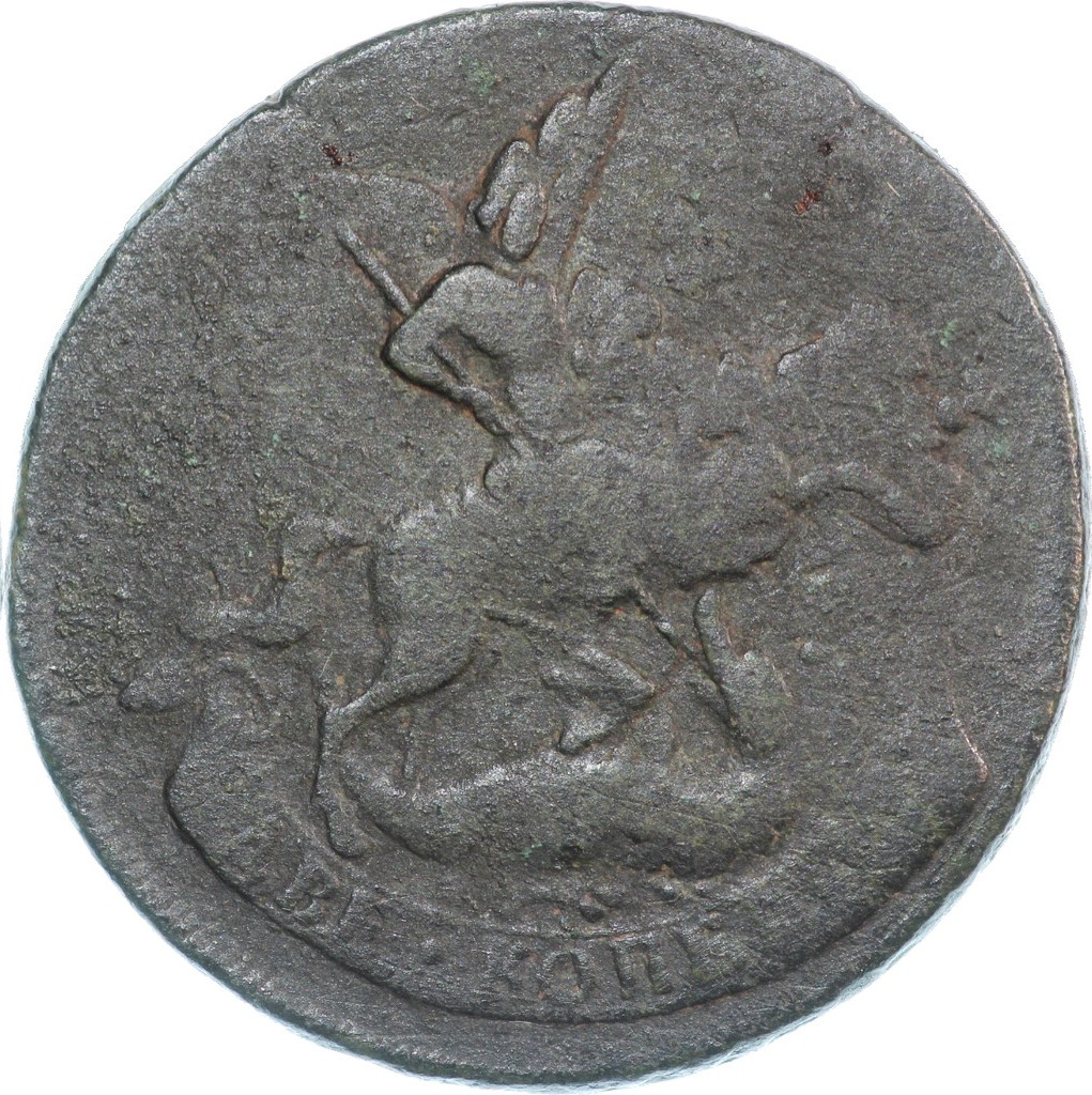 2 копейки 1758 года