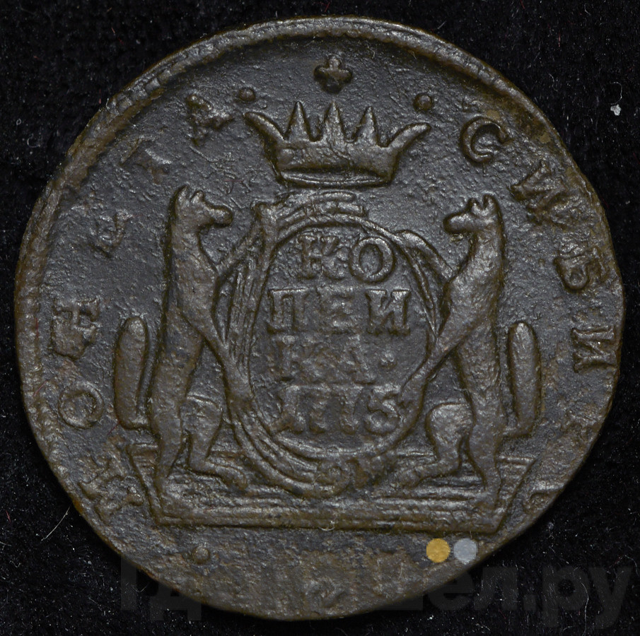 1 копейка 1775 года