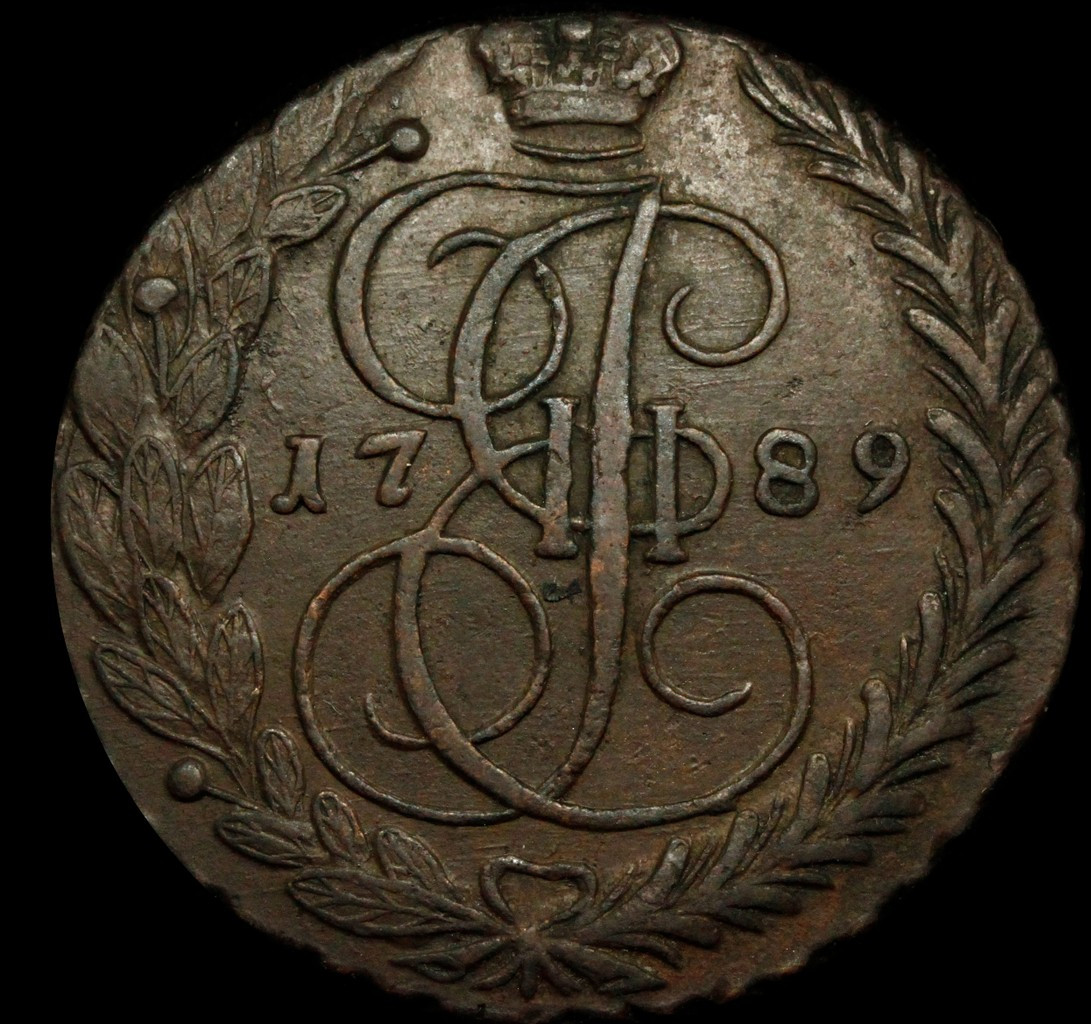 5 копеек 1789 года