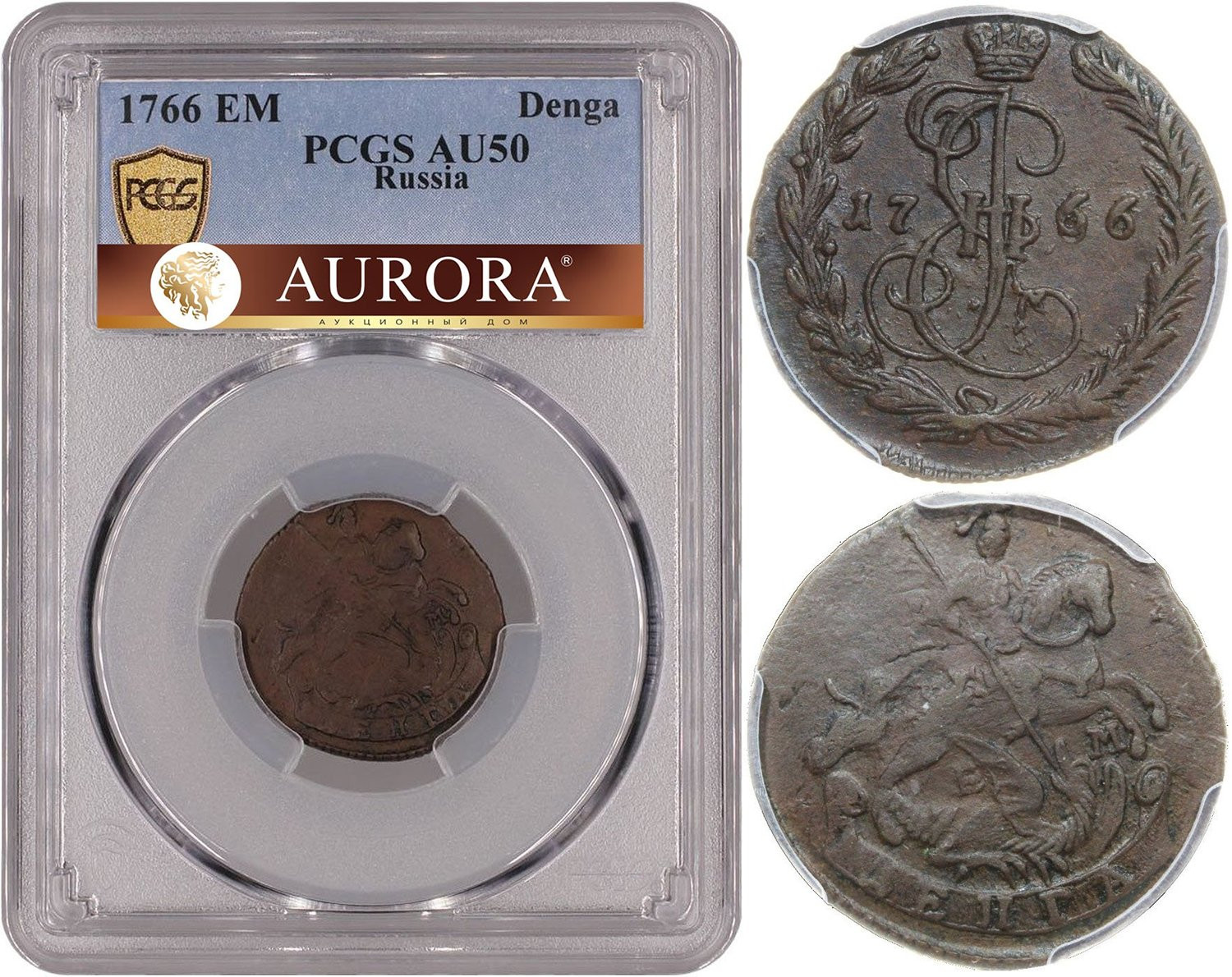 Денга 1766 года