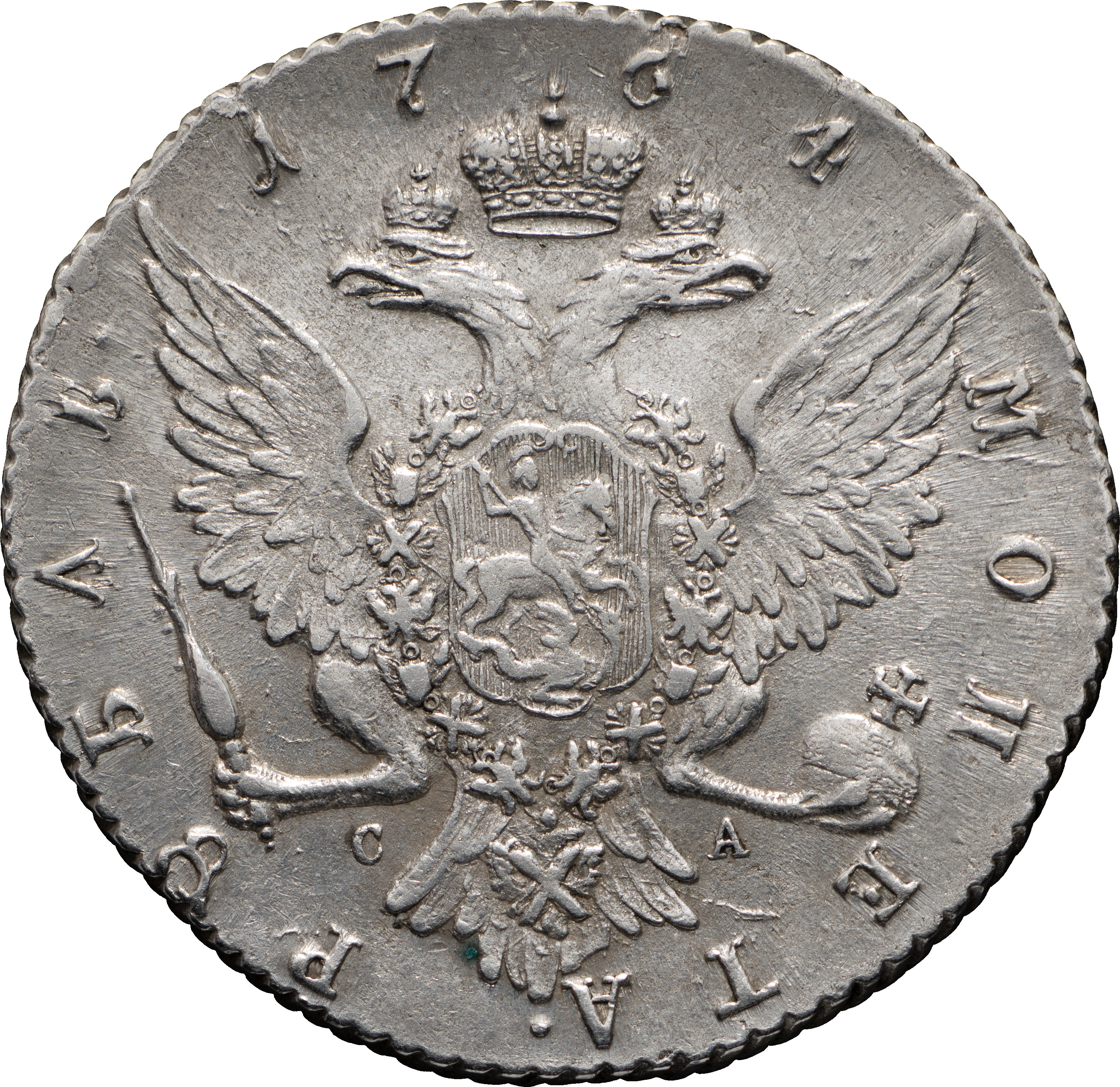 1 рубль 1764 года