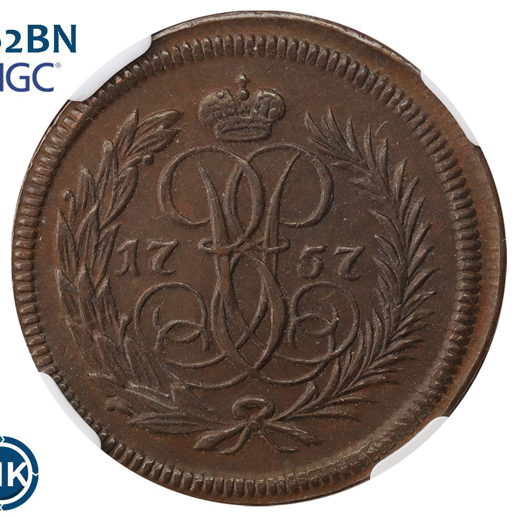 Денга 1757 года