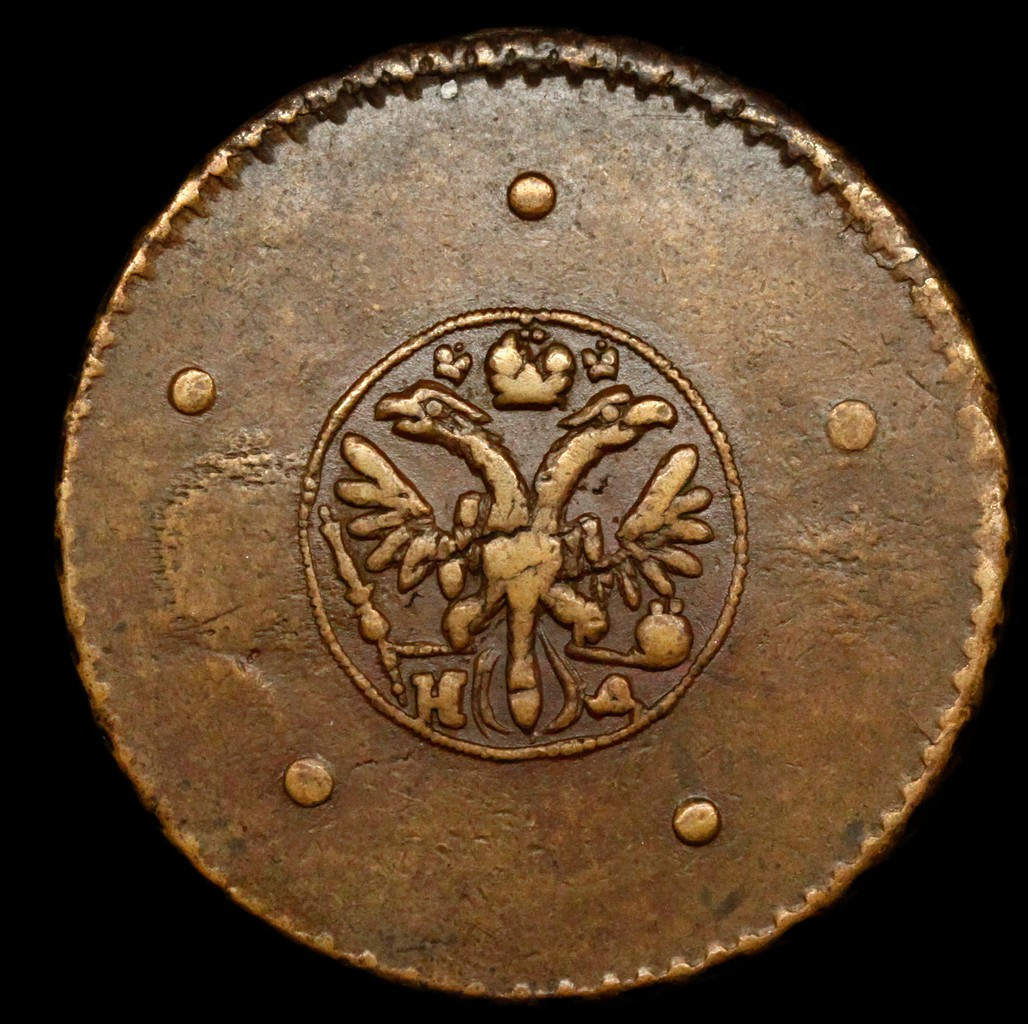 5 копеек 1726 года