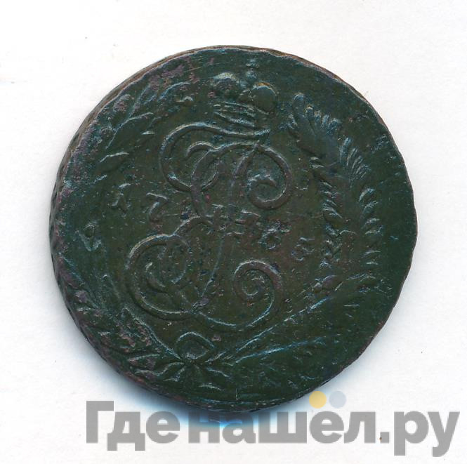 2 копейки 1765 года