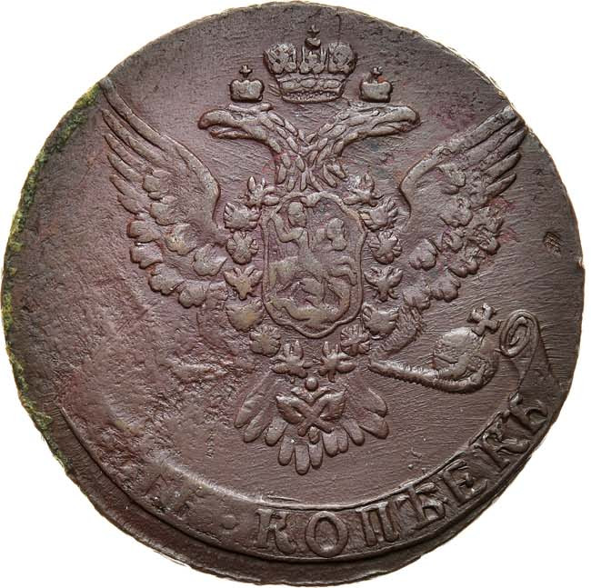 5 копеек 1760 года