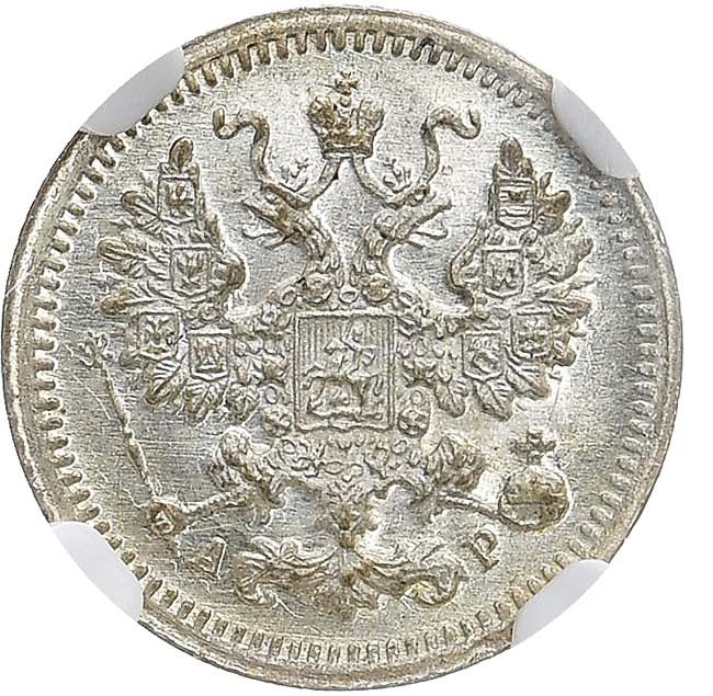 5 копеек 1905 года СПБ АР