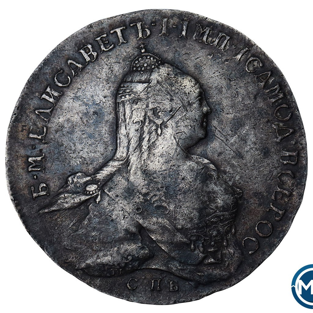 1 рубль 1761 года